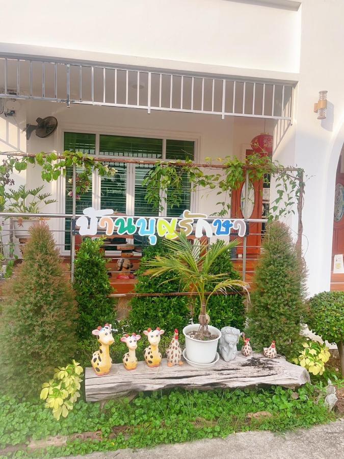 Bunraksa Resort Kamphaeng Phet Dış mekan fotoğraf