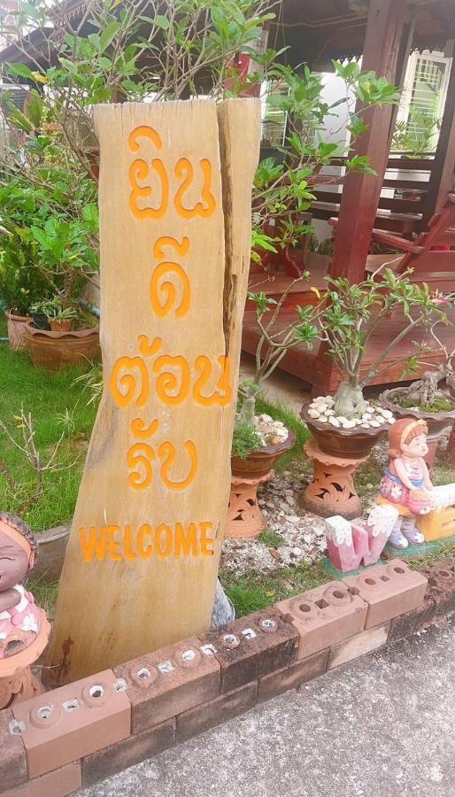 Bunraksa Resort Kamphaeng Phet Dış mekan fotoğraf